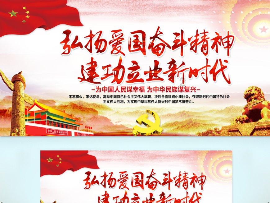 黑龙江省委党校在职研究生游戏画面